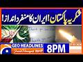 Iran Thanks Pakistan 🇵🇰 | Geo News Headlines 27 Mar 2026