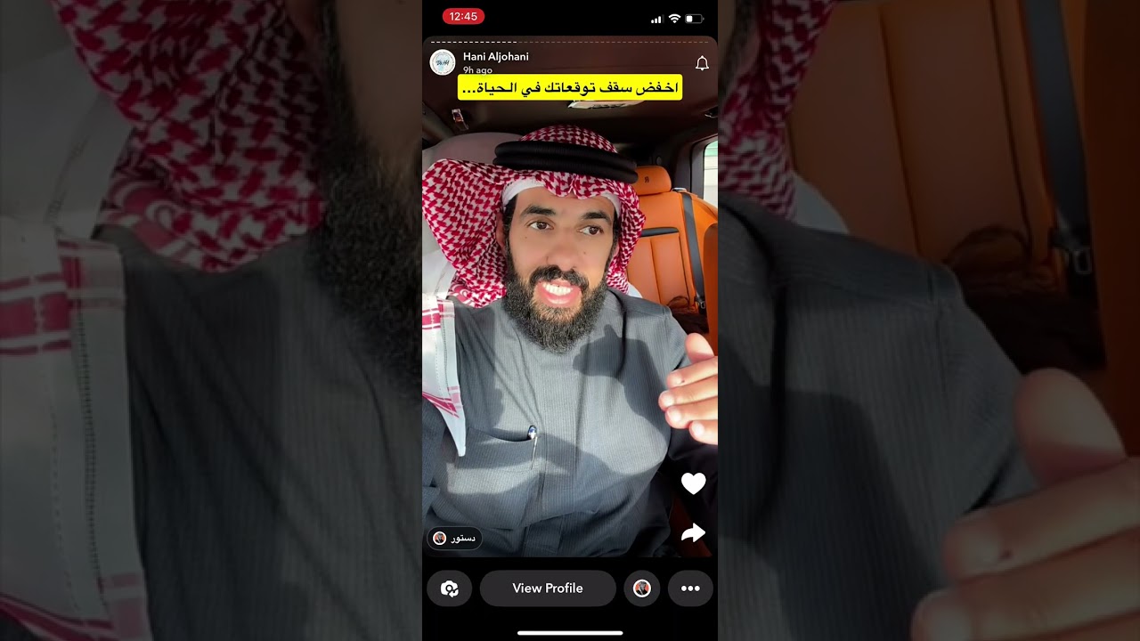 الدكتور هاني الجهني | الهم والحزن يجلب لك الأمراض 