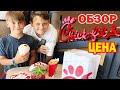 Обзор Американской кафешки Chick-fil-A / Папа вернулся с работы / Время с детьми в кафе