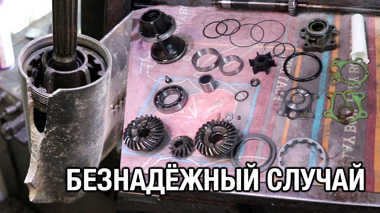 Разборка мотора