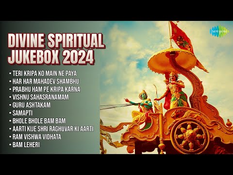 दिव्य भक्ति संगीत: महासंग्रह | Hari Om Sharan Songs | Teri Kripa Ko Main Ne Paya