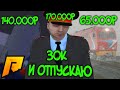 RADMIR RP|ЛУЧШИЕ ЗАРАБОТКИ И РАБОТЫ НА РАДМИР РП|ГАЙД ДЛЯ НОВИЧКОВ|BloodMakken