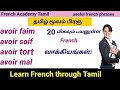 20 important phrases with avoirlearn french through tamilfrench academy tamil