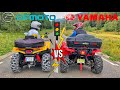 *DRAG RACE ATV* CF MOTO 520 vs YAMAHA GRIZZLY 700