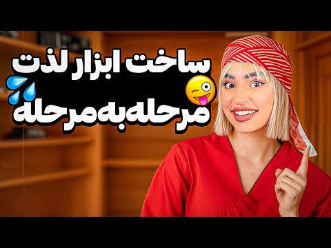با این روش خود ارضایی کن مخصوص پسرا