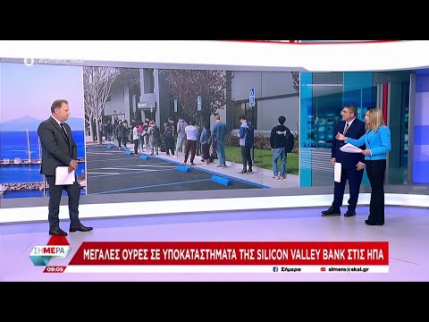 Η πτώχευση της