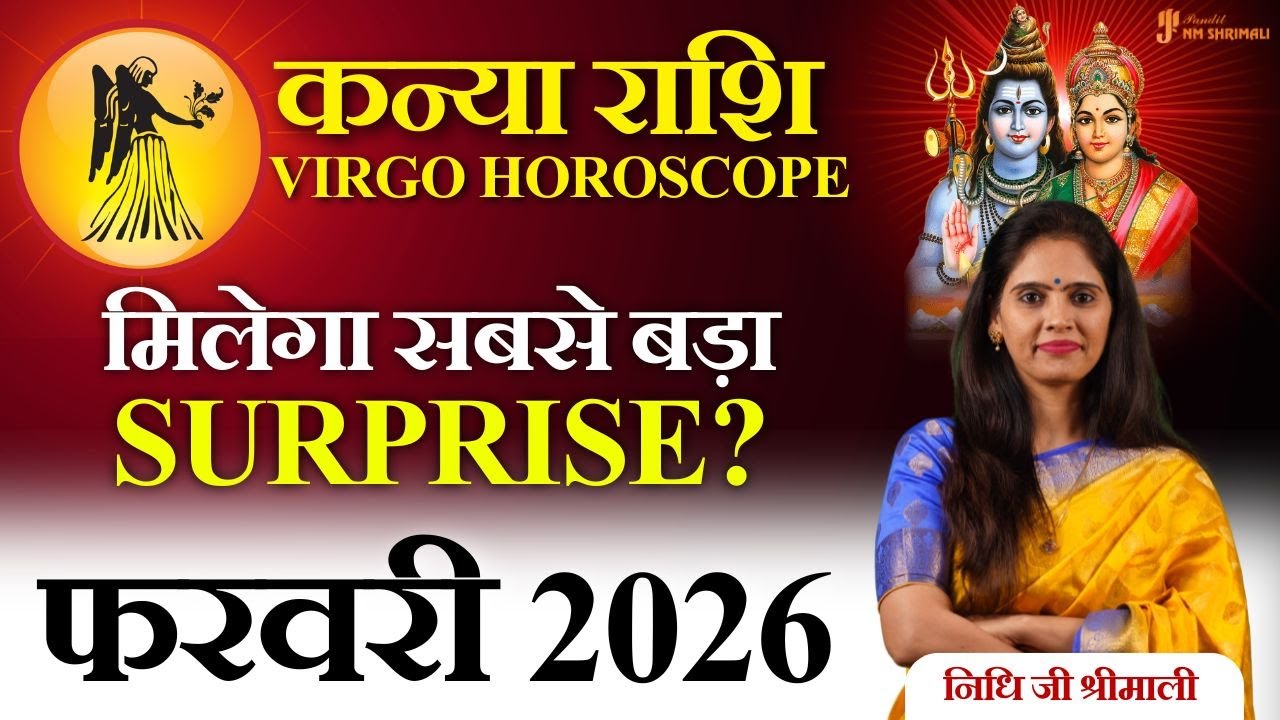 ♍🔥 कन्या राशि फरवरी 2026 राशिफल | Kanya Rashi February 2026 | Career 💼 Love ❤️ Money- Nidhi Shrimali