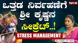 Ep44   prof Malini Suttur Gaurish Akki Studio