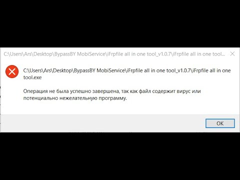 Что делать при ошыбке запуска програмы