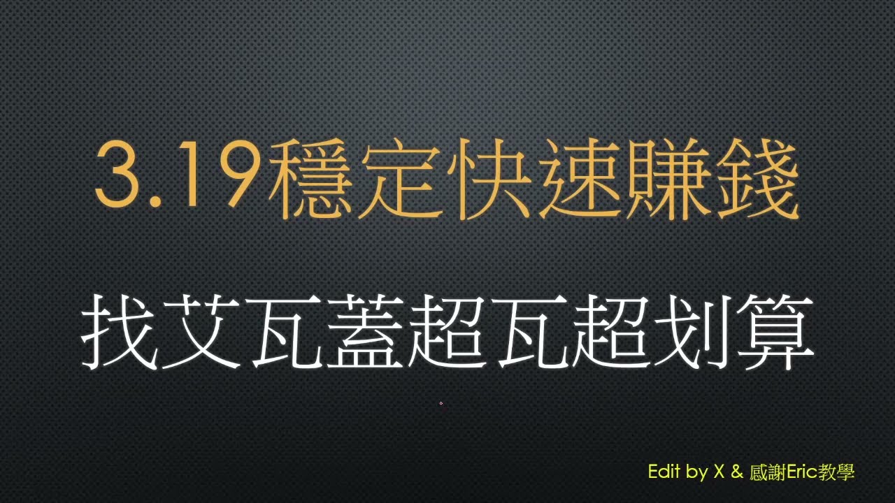 解锁Poe工具的潜力：实用案例与最佳实践分享，助力你的项目成功 (poe锁图)