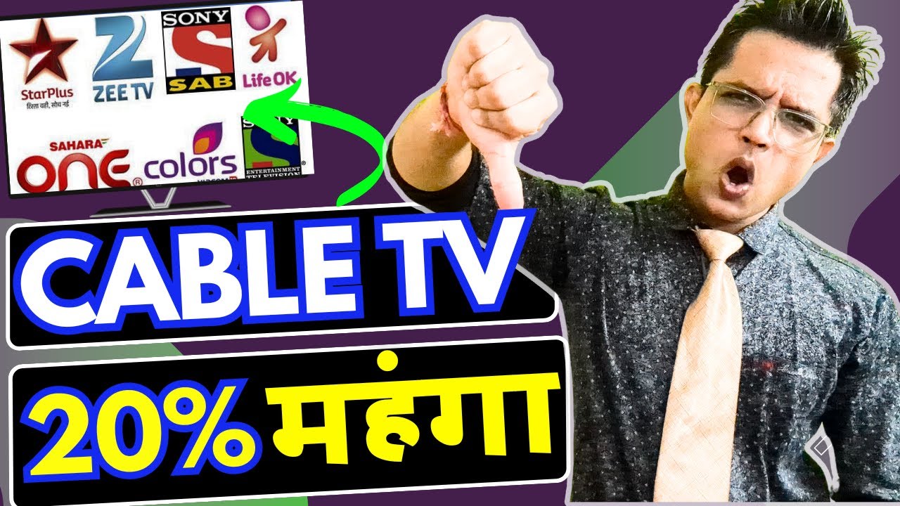 Cable TV Price Hike 2024 | Cable TV Channels 20% Price Hike | TRAI NTO 3.0 Big Failure 