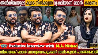 Director MA Nishad Exclusive Interview On AMMA Controversies | Mohanlal & MammookkaIMilestone Makers