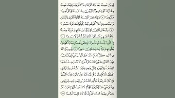 القرآن الكريم سورة النساء بصوت المنشاوي #قرآن #المنشاوي #اسلام#العراق