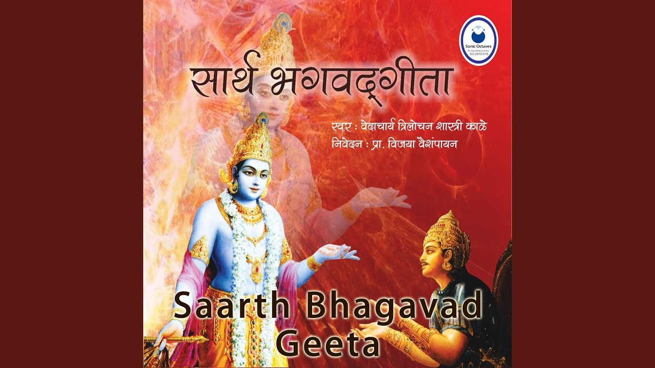 YouTube에서 Saarth Bhagavad Geeta - Adhyay 06 보기
