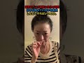 遠野なぎこが最後に「自分の時間はもう残っていない」と告白した。どうすればいいのか?#遠野なぎこ#警察#事件#fyp