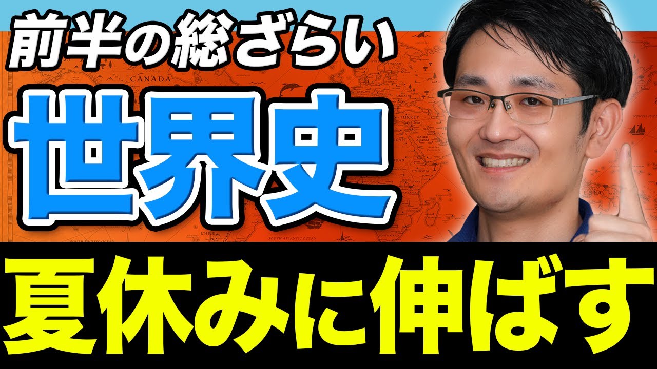 「12ヶ月で応用問題を超得意にする」 メンバーシップ　国算理DVD:西村則康監修 12ヶ月で応用問題を超得意にする」 メンバーシップ 国算理DVD