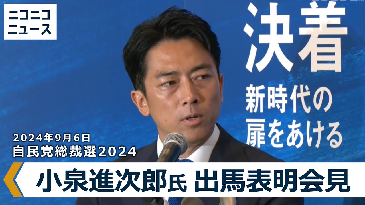 自民党教書・総選挙編 自民党教書 (総選挙編) | 板垣秀憲マスコミ事務所 |本 | 通販