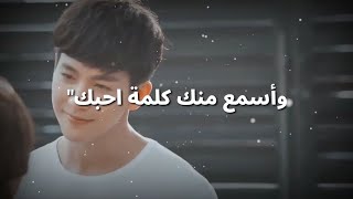 ترهم لو لا🙈💝||احمد جواد😻💖||تصميمي بدون حقوق