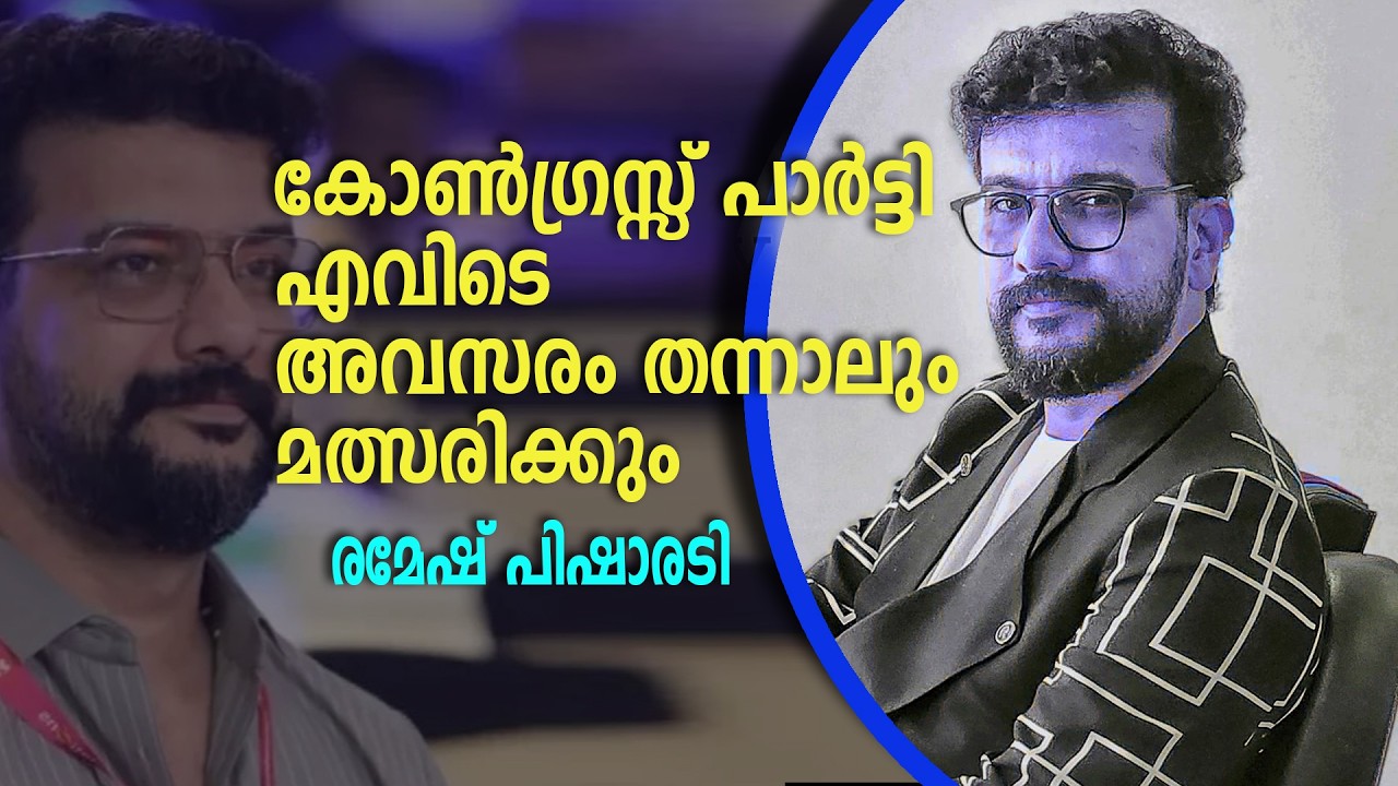 'കോൺഗ്രസ് പാർട്ടിയുടെ പേരിൽ പാലക്കാട് എന്നല്ല എവിടെ മത്സരിക്കാൻ അവസരം ലഭിച്ചാലും അത് അംഗീകാരം';