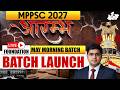 MPPSC 2027-28 | आरम्भ Live Foundation May Morning Batch Launch | MPPSC StudyIQ