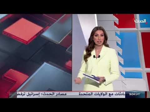 نيرانه لم تخمد بعد... تكهنات حول انفجار بندر عباس جنوبي إيران