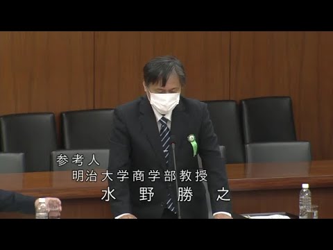 【中古】 主税局長の千三百日 税制抜本改革への歩み/大蔵財務協会/水野勝 衆議院 2021年02月22日 財務金融委員会 #03 水野勝之（参考人 明治大学