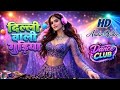 DILHI WALI guyaa new nagpuri || cover song// new nagpuri song 2026 trend