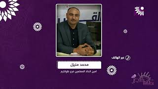 هل نحن على ابواب الشروع بخوض اضراب عن الدوام في المدارس مع بداية السنة الدراسية الجديدة