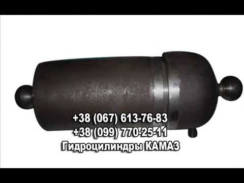 Ремонт гидроцилиндра камаз 55111