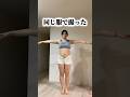 【-15】同じ服チャレンジ #30代