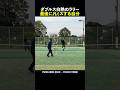熱いラリーの最後に力尽きる。#テニス #ダブルス