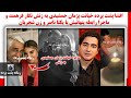 افشا پشت پرده خیانت پژمان جمشیدی به زنش نگار فرهمند و ماجرا رابطه پنهانیش با یکتا ناصر و زن شجریان 