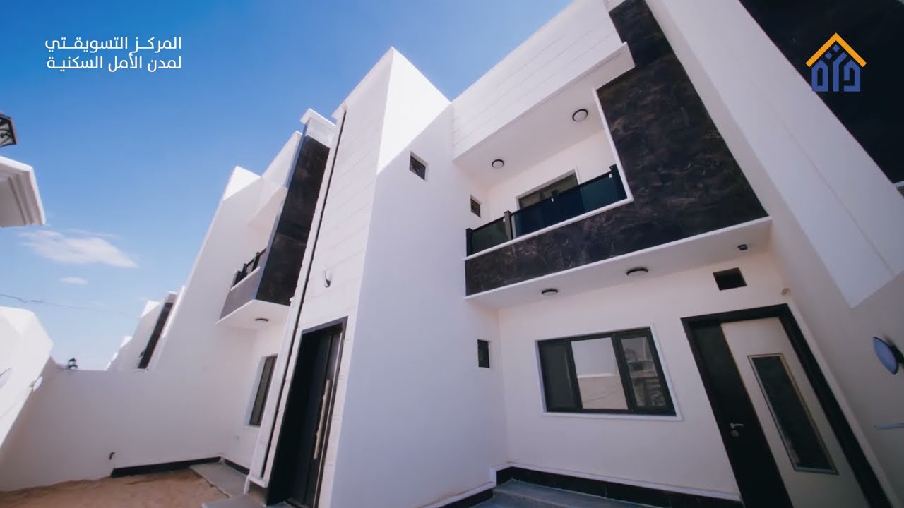 منزل فئة B مدينة درة البصرة السكنية