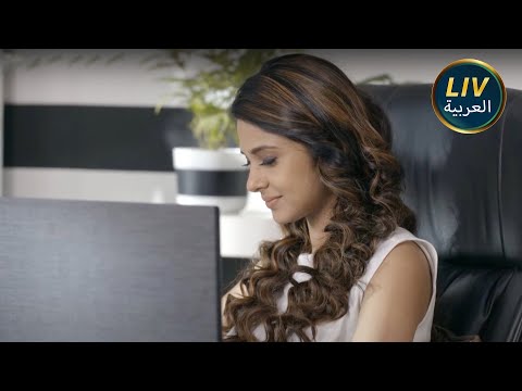 الموسم 15 حلقات كامله لا محدود تسعد مايا عندما تفكر في أرجون