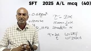 SFT  2025  A/L  mcq    ( 40) #Sft #Onlin#Education