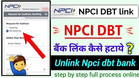 Aadhar dbt link kaise hataye?, how to unlink npci dbt link bank 2024