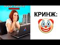 МАМА С ЧИТАМИ | КРИНЖ АРИЗОНЫ №1