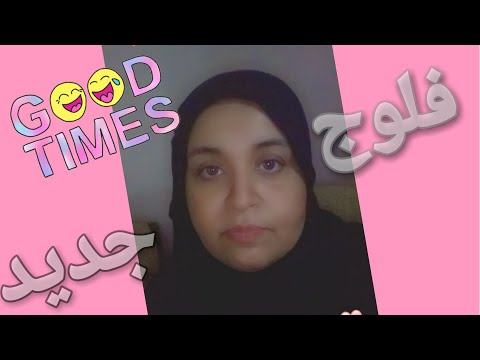 فلوج علي النيل من دار ظباط حرس الحدود