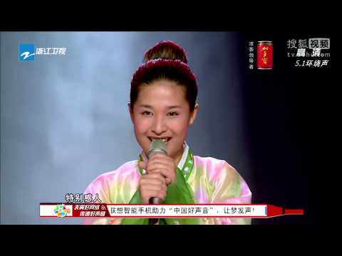 中國好聲音 20130726 第二季 - 第三期 崔蘭花-不見不散 高清版