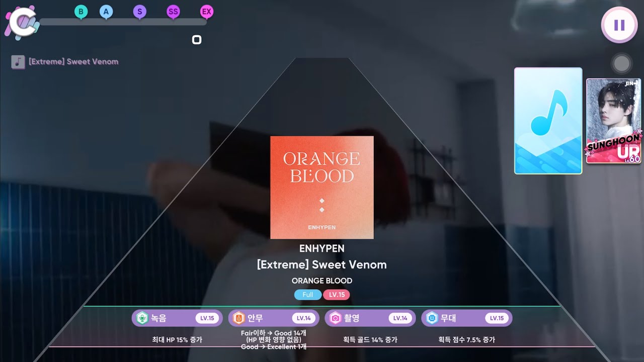 [Rhythm Hive] ENHYPEN - Sweet Venom (Extreme Mode, All Marvelous) 