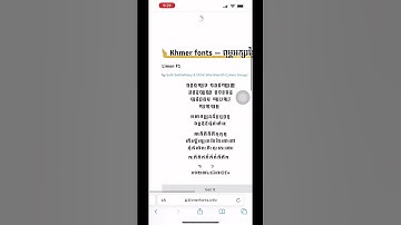 របៀបរកkhmerlimon ដើម្បី convert អក្សរខ្មែរ ក្នុង iPhone 📱 #khmerfont #videoediting #Capcut