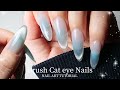 Easy Daily Nails ⟡.·🩵 Brush Cat Eye | Gel-X Nail Tutorial | Make Nails ASMR | DIY Nails