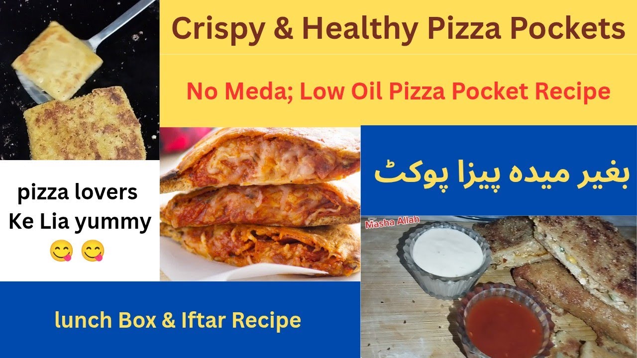 Healthy Pizza Pocket Recipe|No Meda| وزن کم کرنے والوں کے لیے ہیلتھی پیزا پوکٹ| @TheBalancedPlate. 