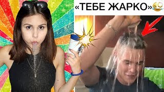 САМОЕ СМЕШНОЕ ВИДЕО В МИРЕ | ПОПРОБУЙ НЕ ЗАСМЕЯТЬСЯ ЧЕЛЛЕНДЖ с водой во рту САМОЕ СМЕШНОЕ ВИДЕО В МИРЕ | ПОПРОБУЙ НЕ ЗАСМЕЯТЬСЯ ЧЕЛЛЕНДЖ с водой во рту