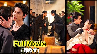 2Rude MAFIA CEOs🔥Get POSSESSIVE for 1CRAZY Girl….New Chinese Korean Drama#lovelyexplain 