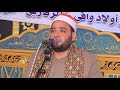 الشيخ محمد موسى عجيبة س النساء عزاء حرم الحاج محمد ابورمضان عزبة ابونمر ابوحماد 16 4 2026