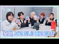 [T-MI] 투모로우바이투게더 MBTI는 파워 IDOL형⭐ 천재 아이돌 투모로우바이투게더의 셀프 일본 앨범 소개 - TXT (투모로우바이투게더)