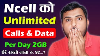Ncell Per Day 2GB Data | Ncell Best Unlimited Voice & Data Pack 2023 | Best Ncell Combo Pack 2023