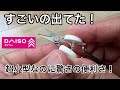 ダイソーで見つけた革命的生活用品!超小型のハサミ!単に小さいだけではなかった、驚きの便利さ!