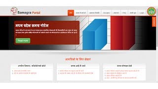How to find SSSM ID on Samagra portal ??समग्र आईडी या सदस्य आईडी इंटरनेट पर केसे निकालें? screenshot 3